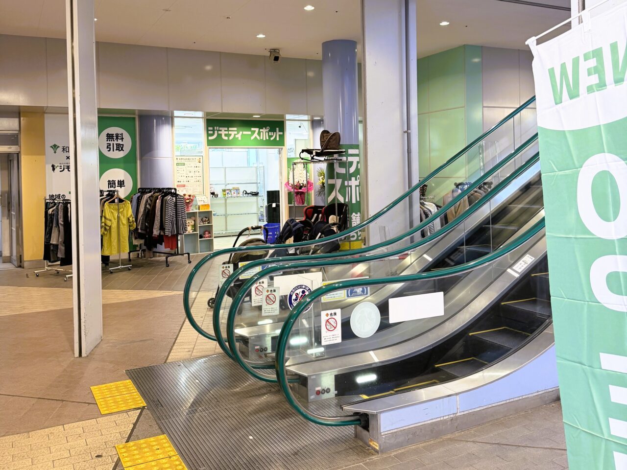 インド料理店 ダンニャワード和泉店の下の階