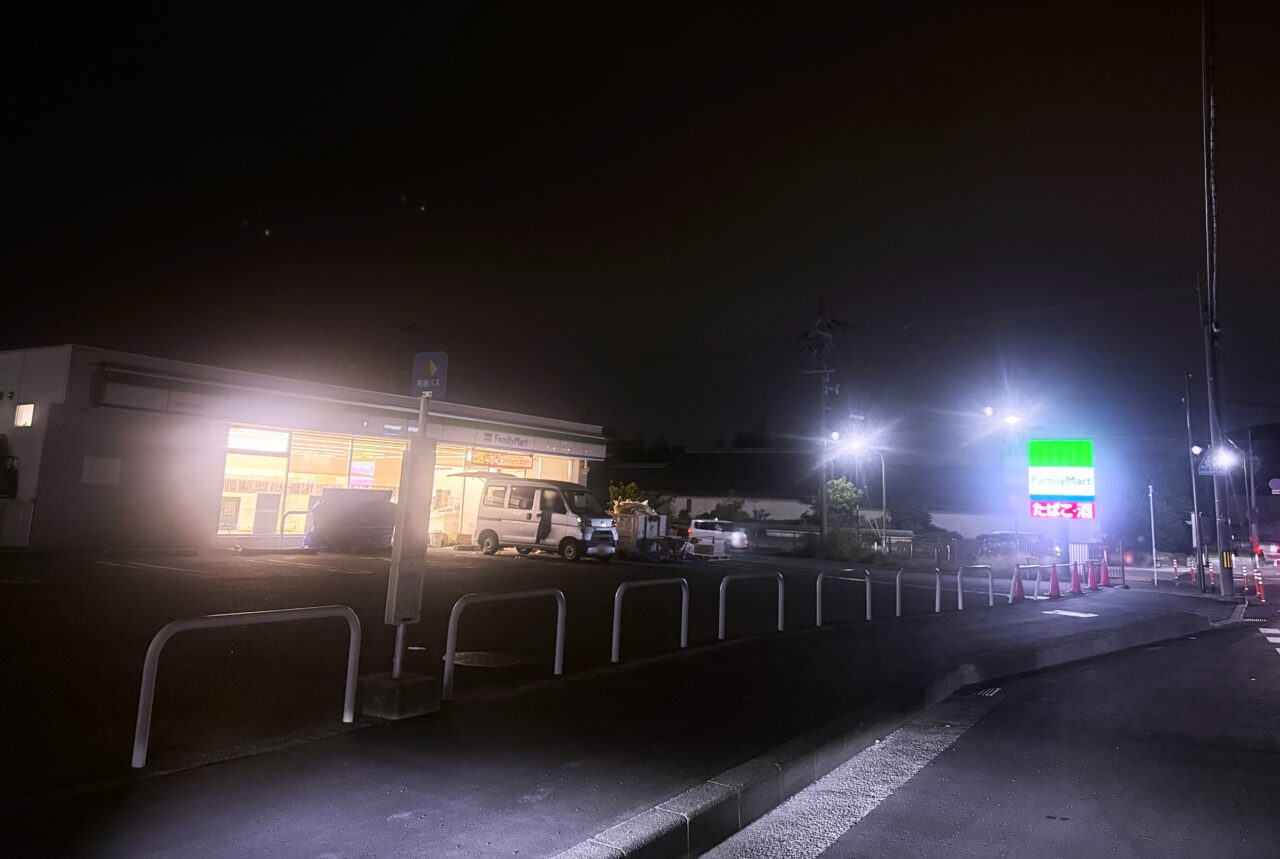 ファミリーマート 和泉内田町店が臨時休業中