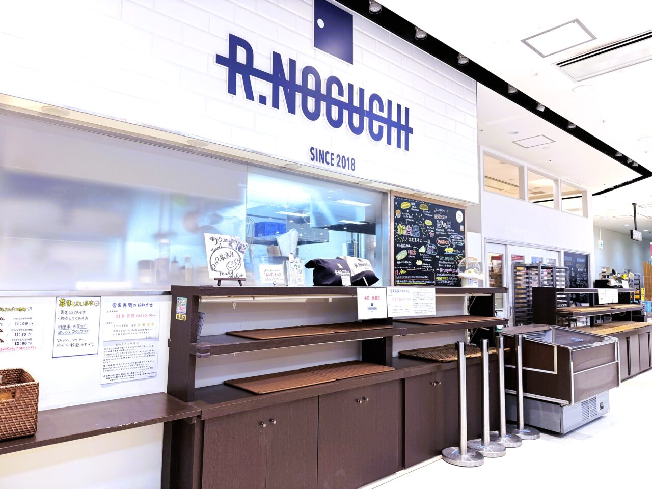 R.NOGUCHI　休業中