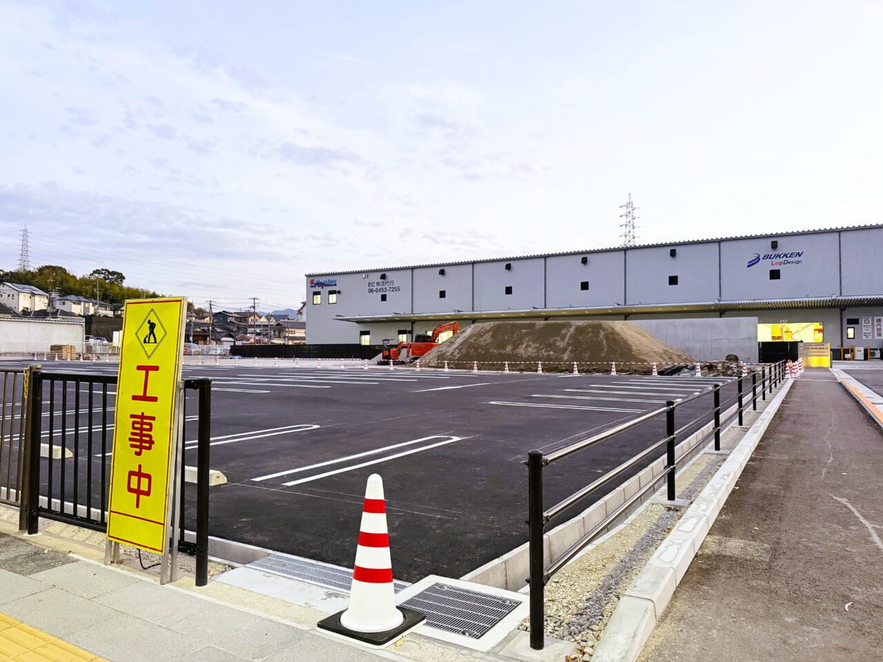 久保惣記念美術館駐車場が工事中