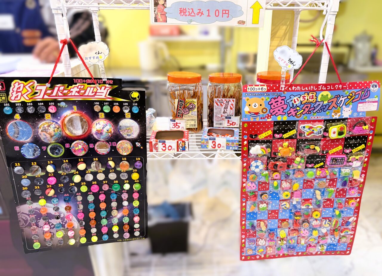 駄菓子屋 千 くじびき スーパーボール