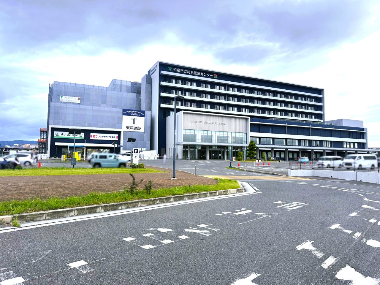 和泉市立総合医療センター