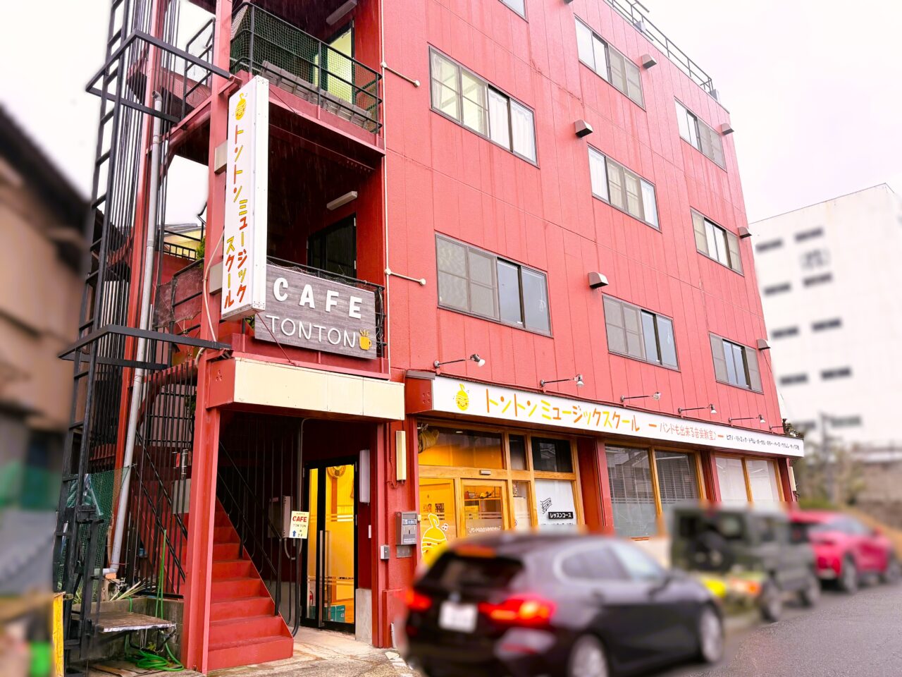 キッズスペースカフェ トントン♪