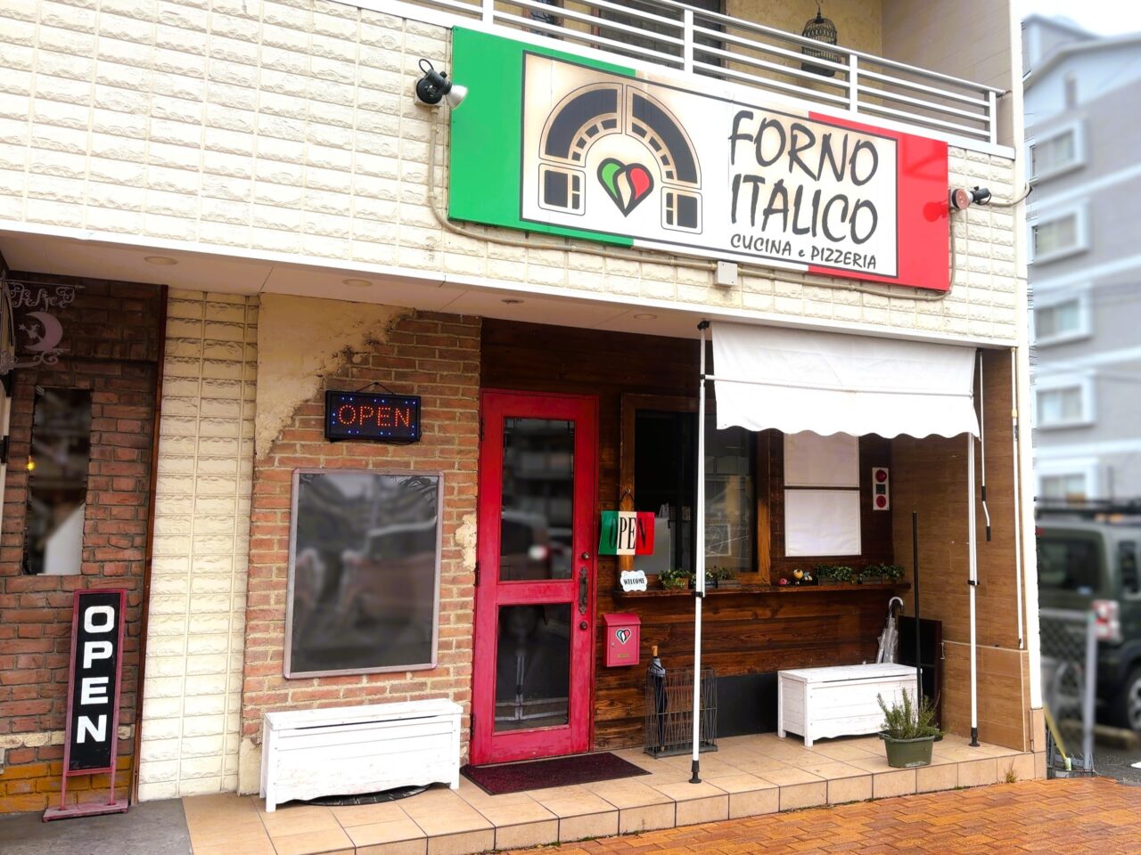 光明池免許試験場近くにあるフォルノイタリコ