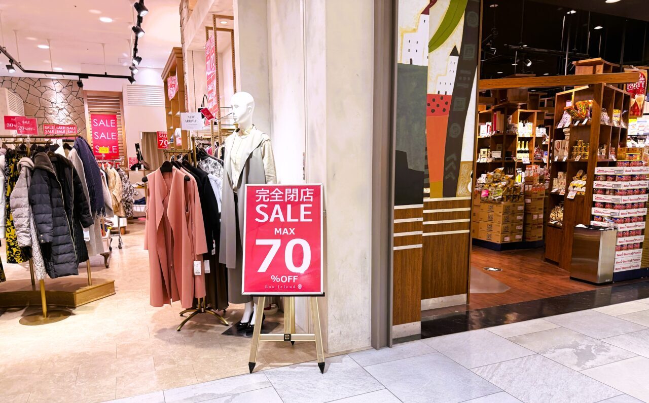 ララポート和泉 カルディ横 Bou Jeloud(ブージュルード)閉店