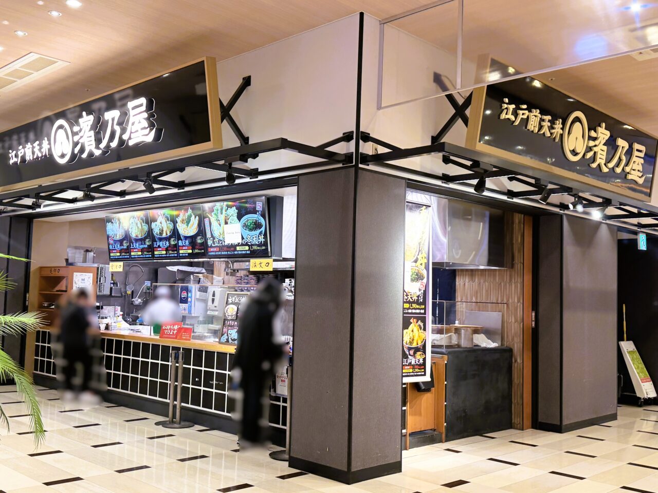 江戸前天丼濱乃屋の大晦日年越しそば販売