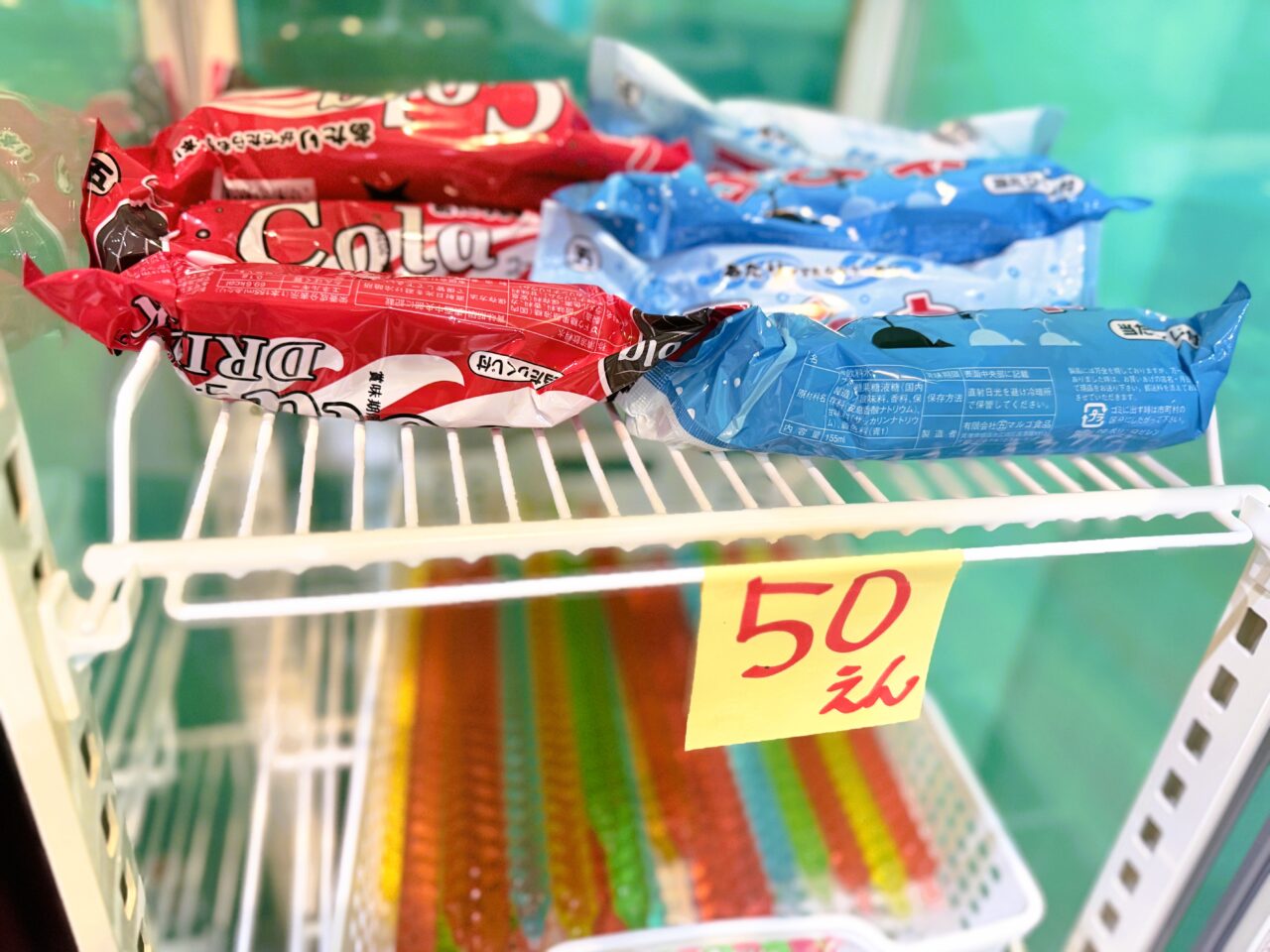 当たりくじ付き駄菓子 コーラ