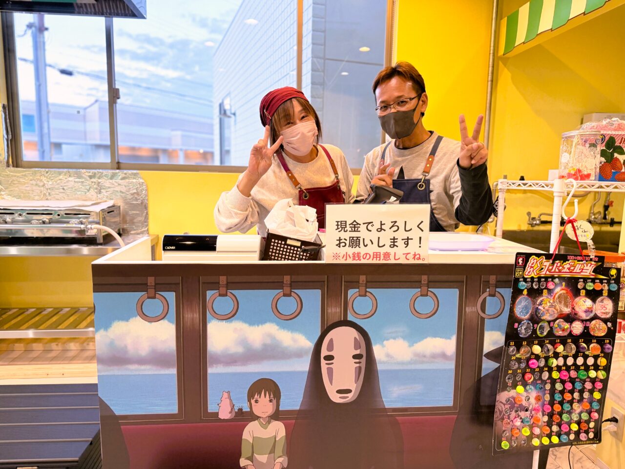 駄菓子屋 千 オーナーご夫妻