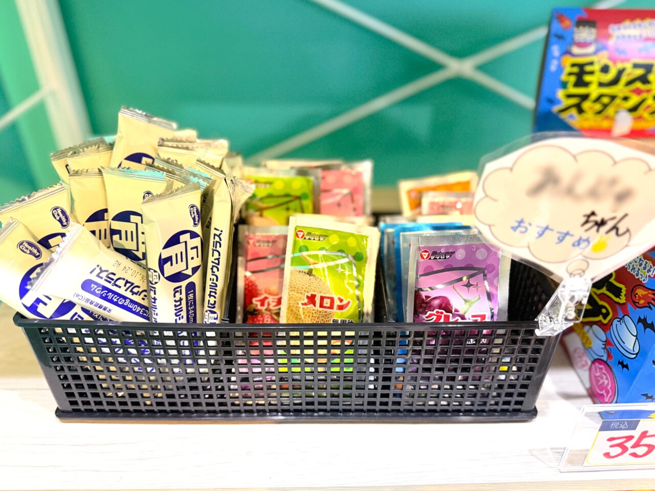 常連の子供たちお勧めの駄菓子