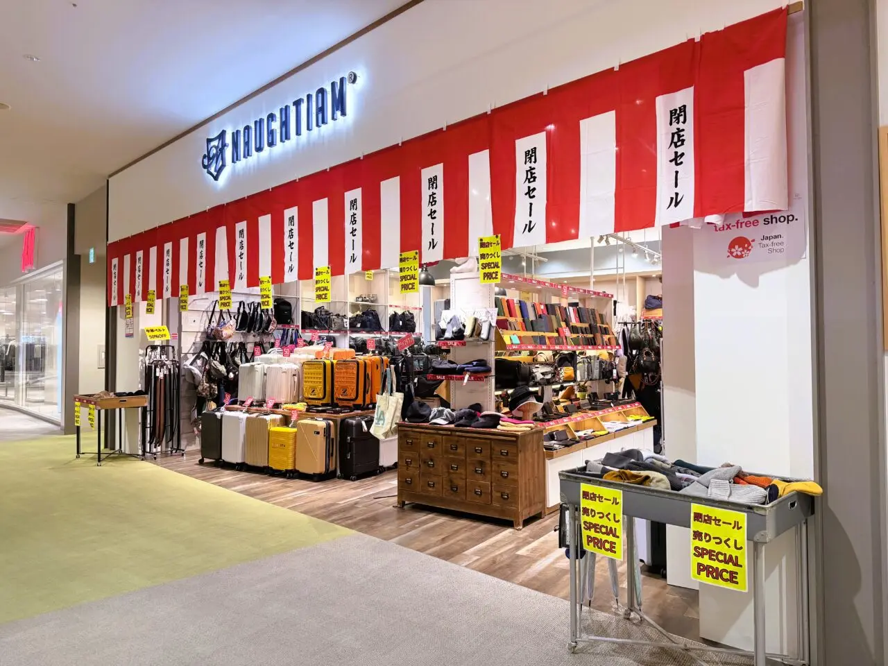 NAUGHTIAM ノーティアム