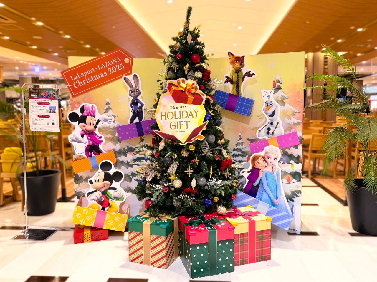 Disney PIXAR HOLIDAY GIFT