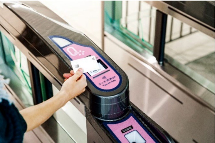 南海電車2200円上限