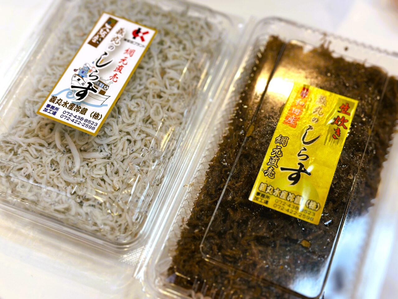 釜揚げしらすと生炊きしらす