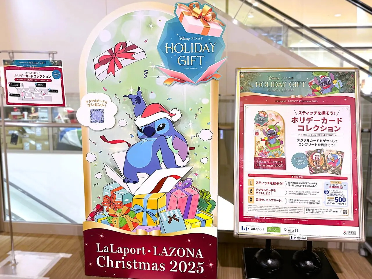 ホリデーカードコレクション スティッチ