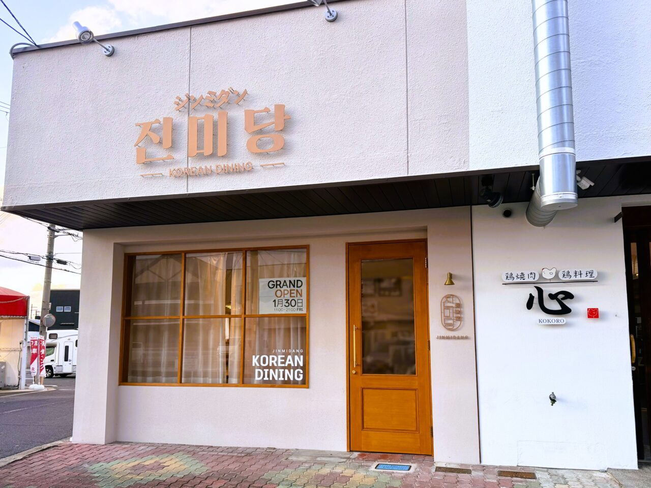 池田下町でオープンする韓国料理ジンミダン