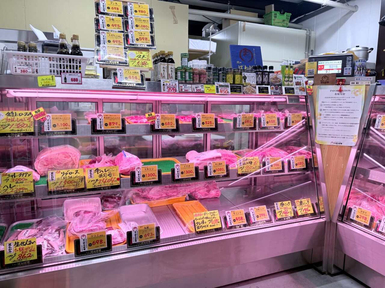 肉のショーケース