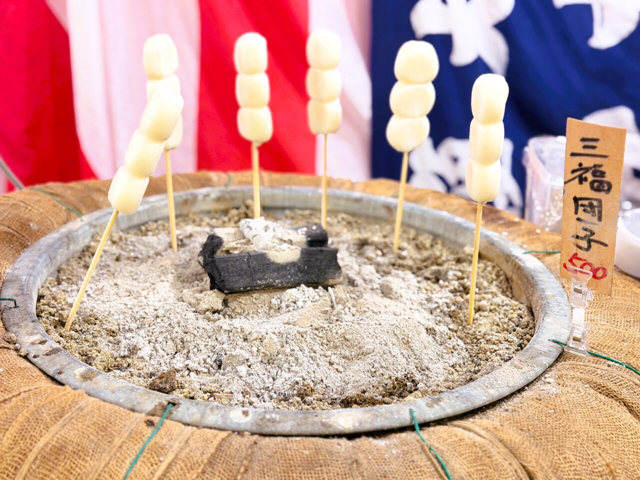 炉端の三福団子