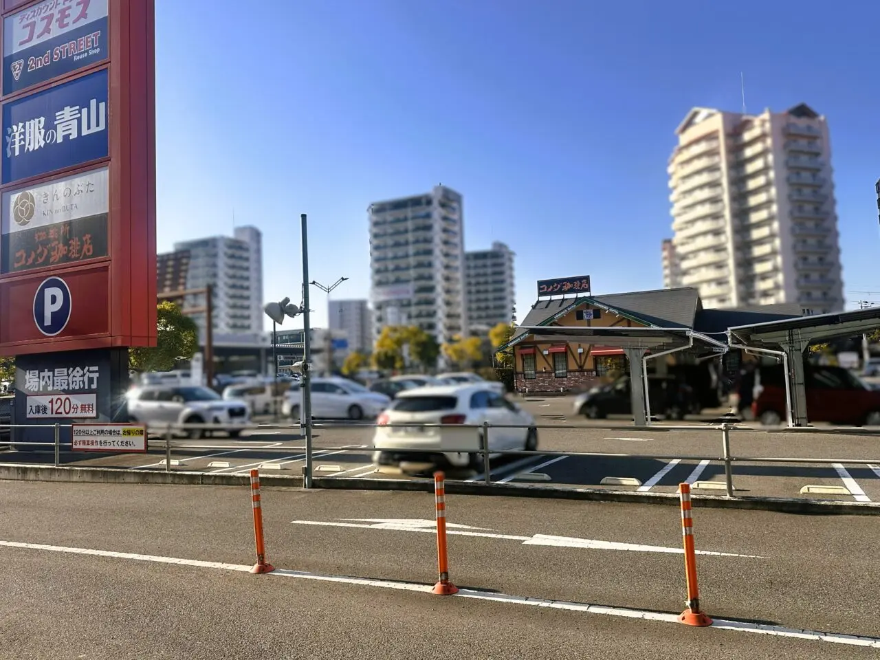 和泉中央駅近くの共同駐車場 一部屋根なし