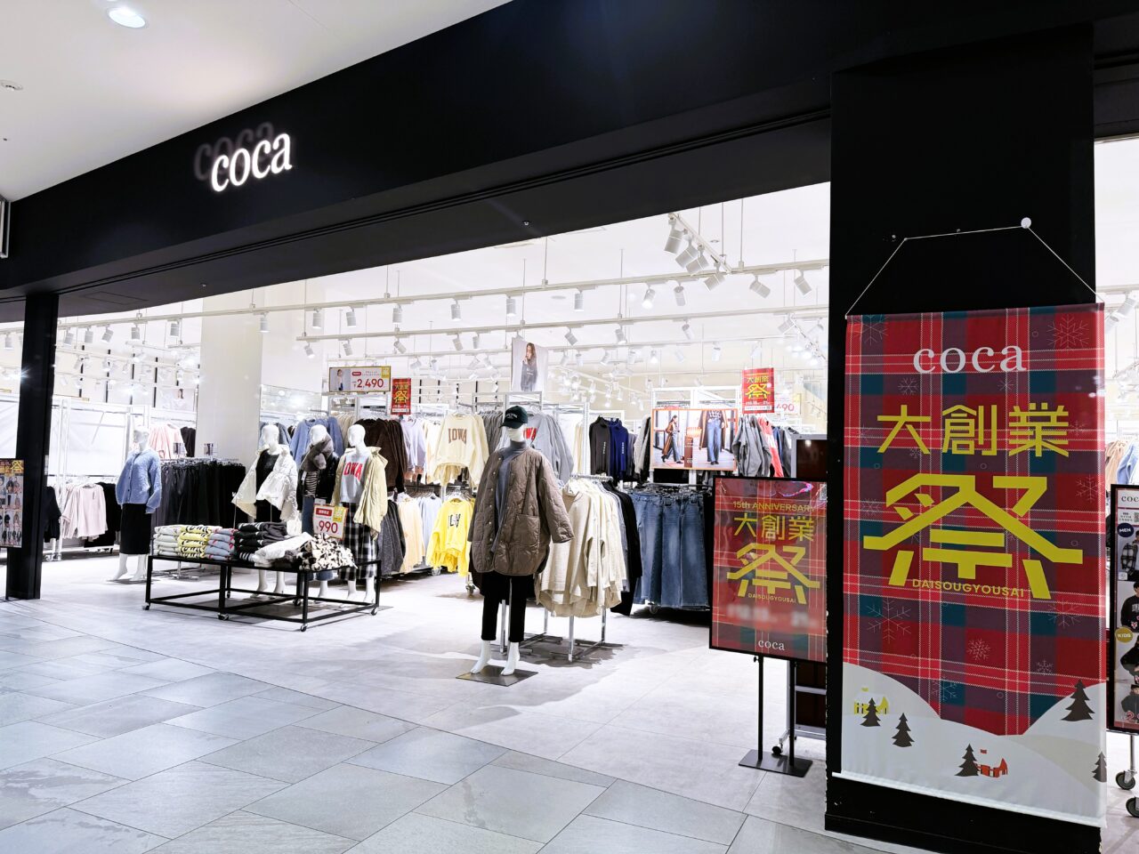 閉店したcocaがリニューアルオープン予定