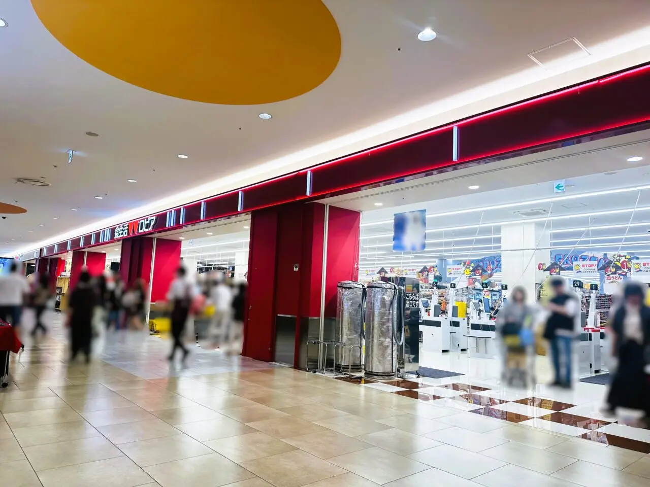 ロピアららぽーと和泉店