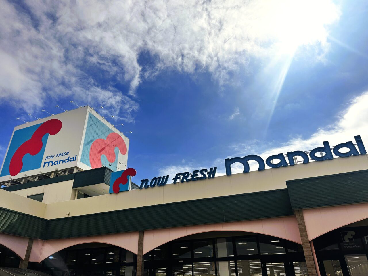 スーパーマーケット　万代