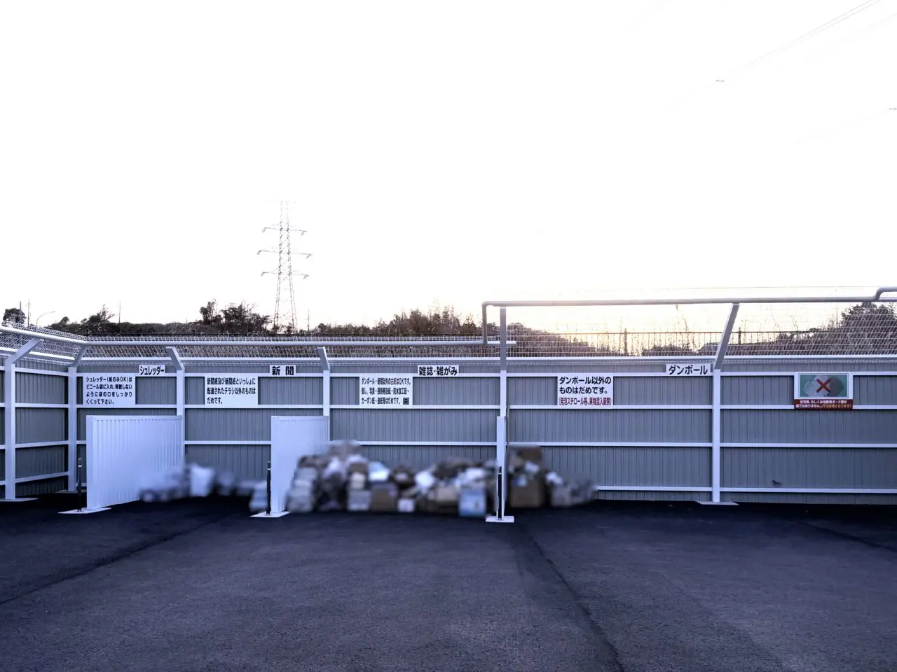 古紙ドライブスルー ユーカリ 広い敷地内