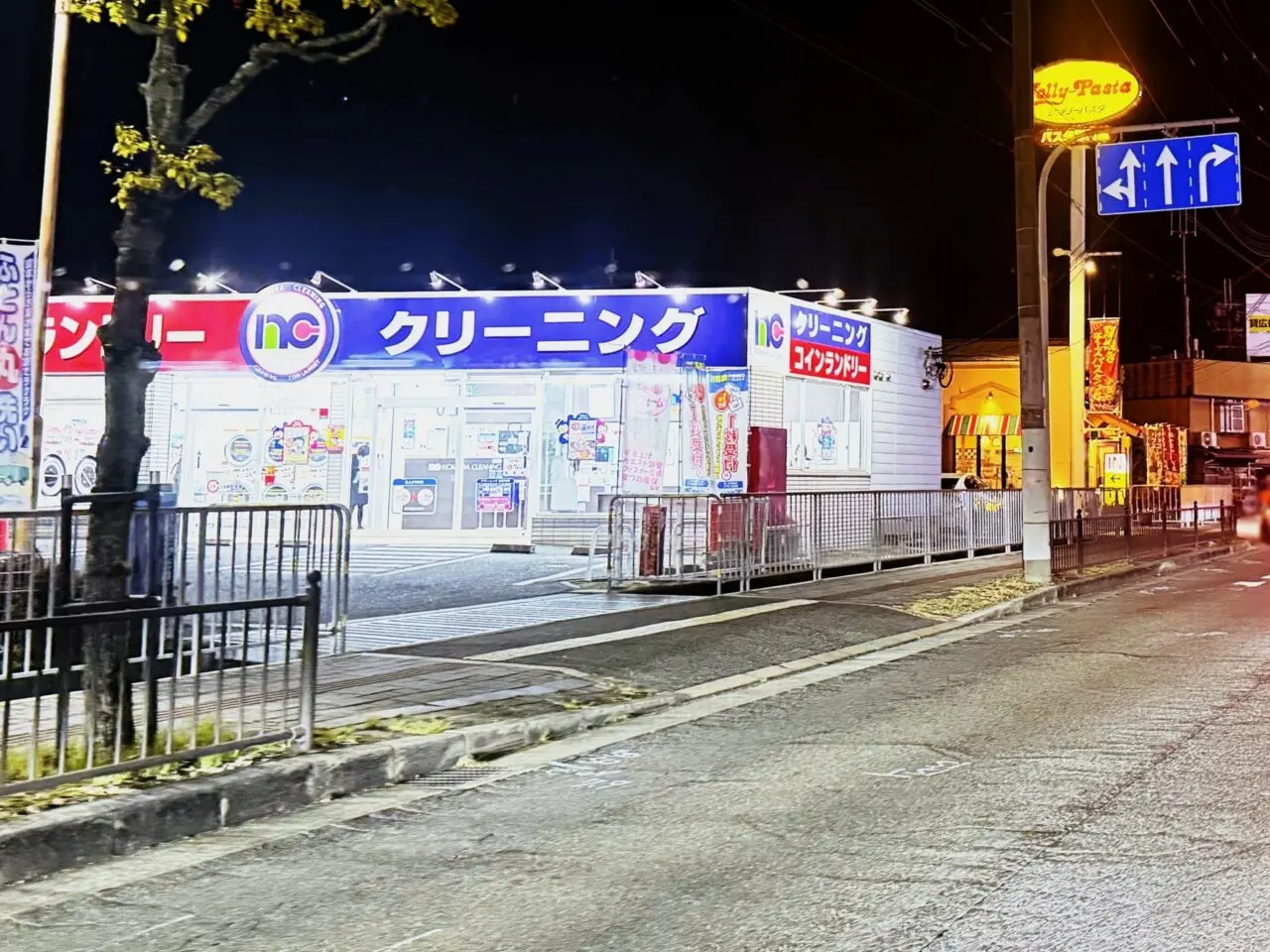 和泉中央線ジョリーパスタ前地面