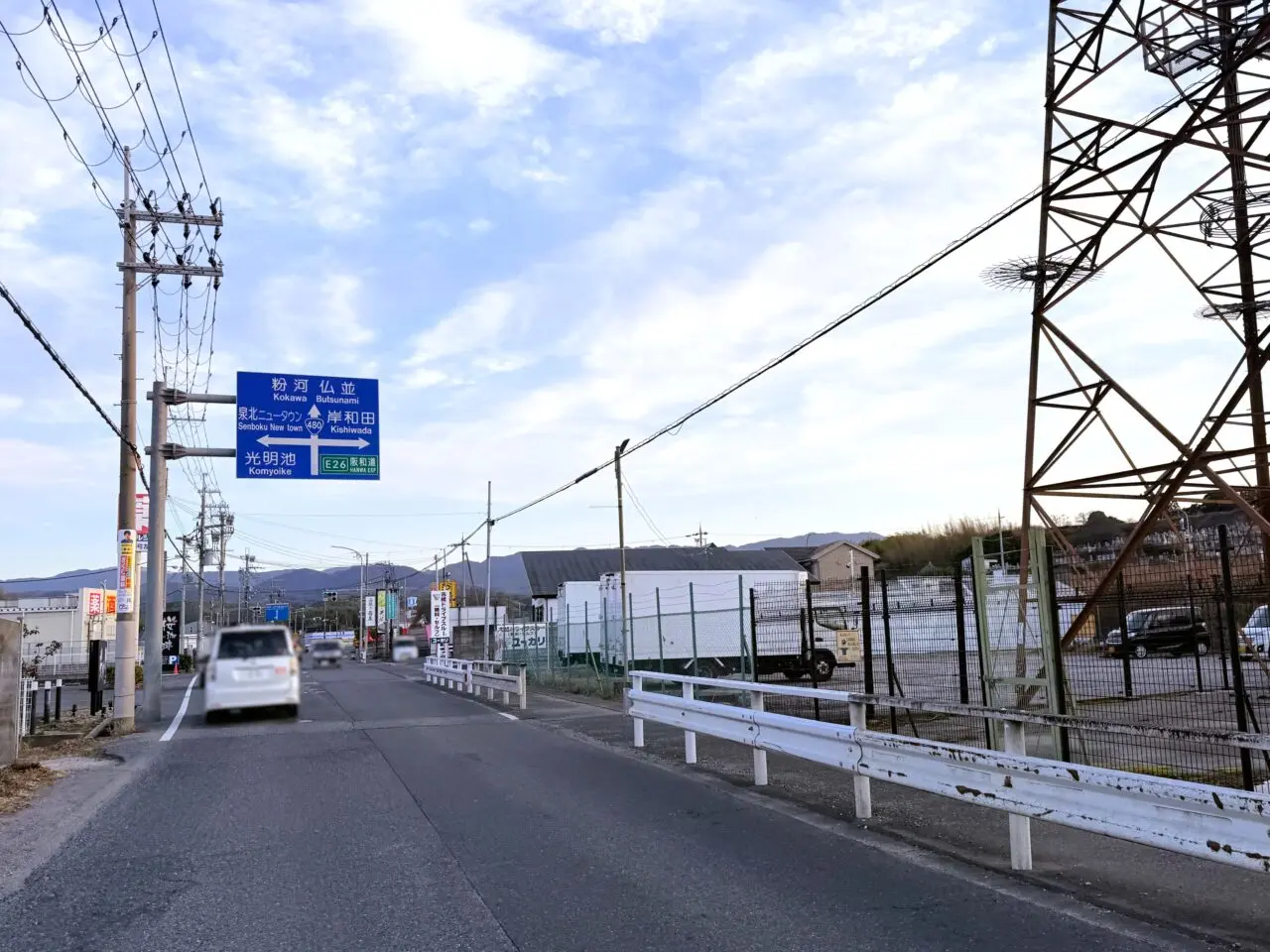 納花町 国道480号線