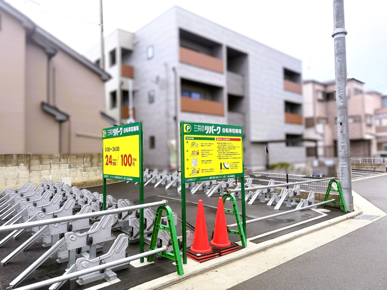 信太山駅前三井のリパーク