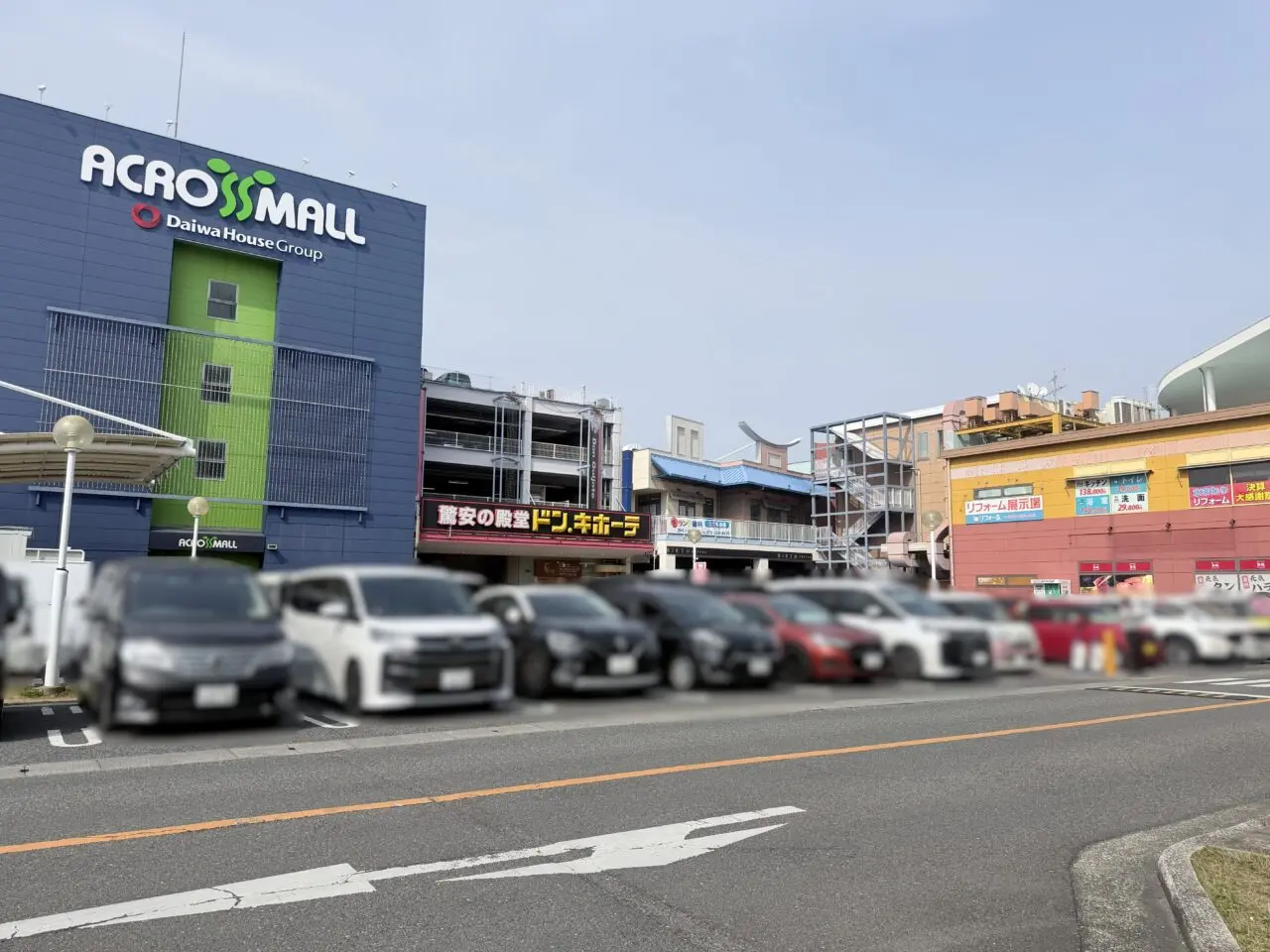 アクロスモール泉北