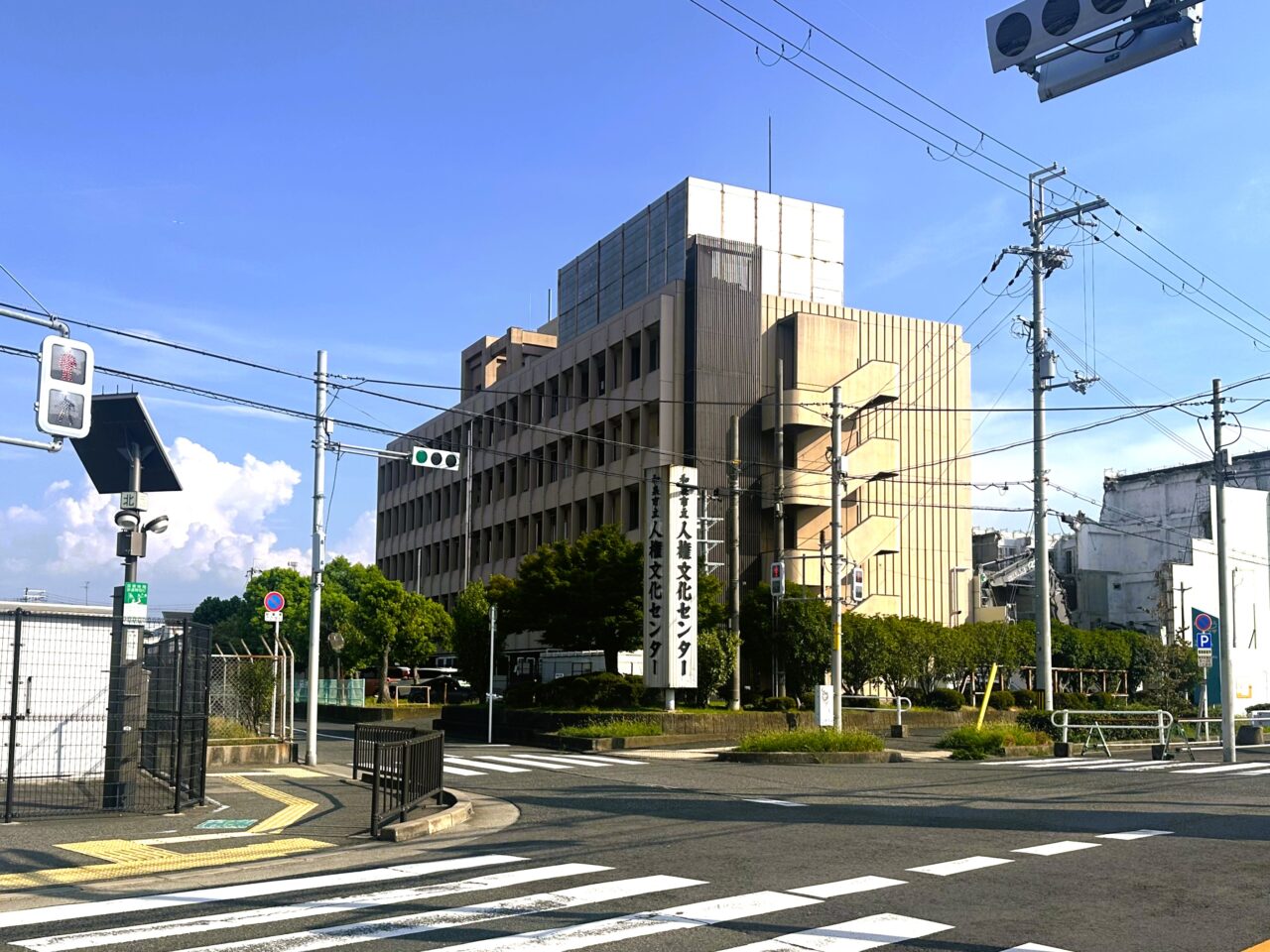 和泉市立人権文化センター(ゆう・ゆうプラザ)