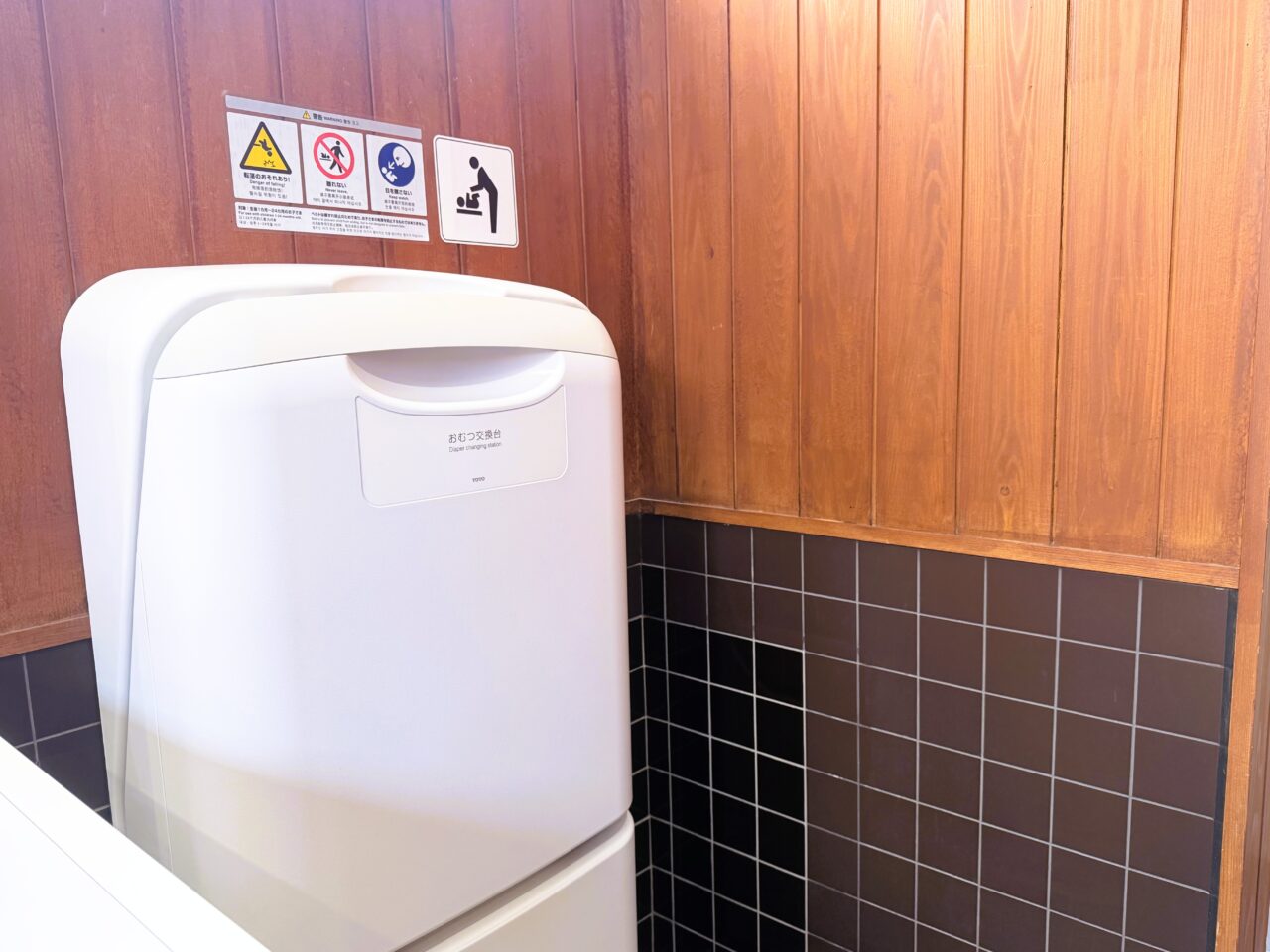いずみ山愛の里の屋外トイレ　おむつ交換台