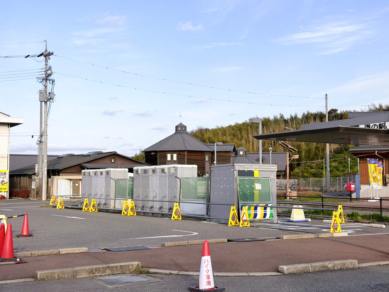 山あいの里にある仮設トイレ