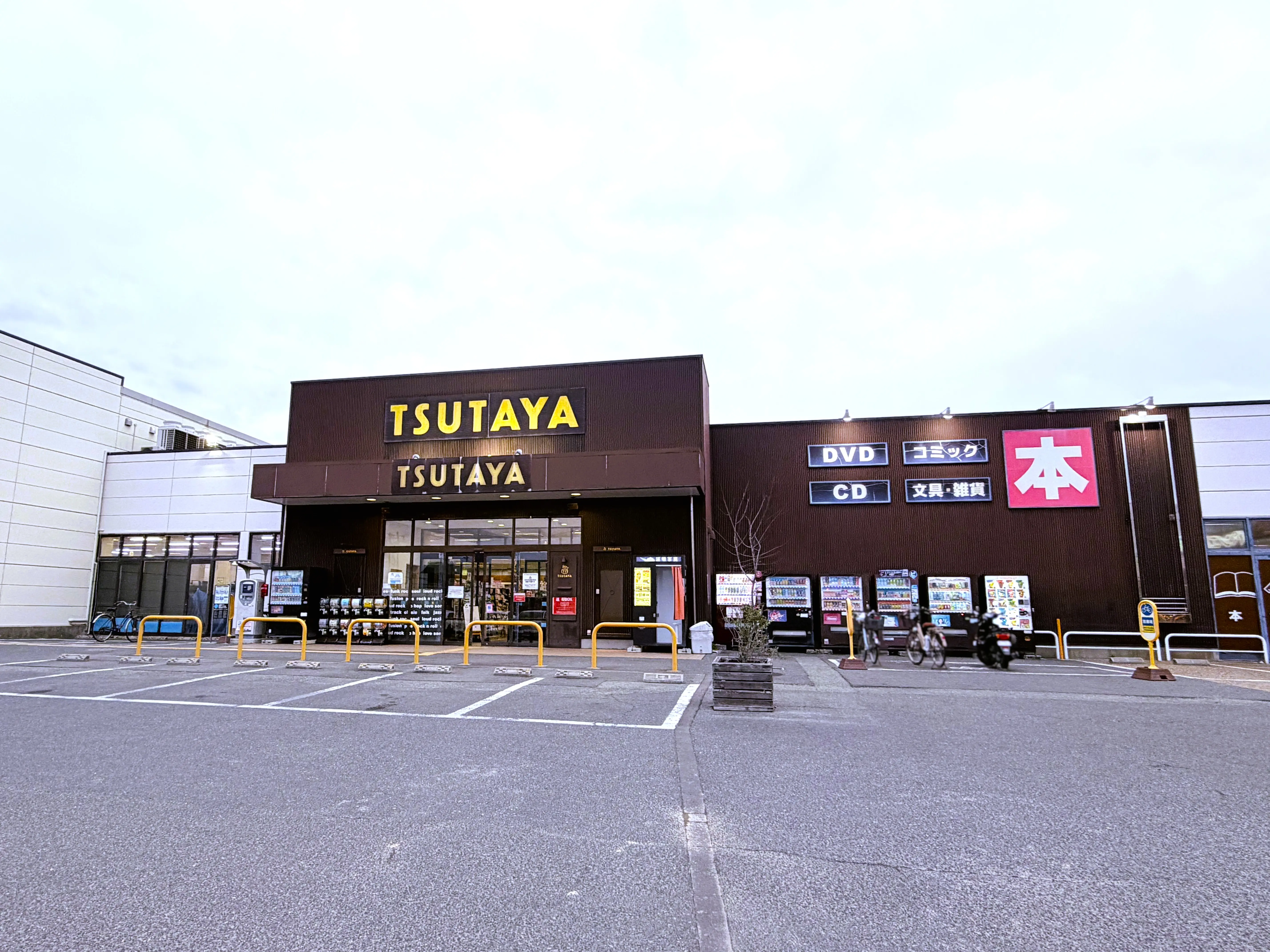 TSUTAYA 和泉観音寺店