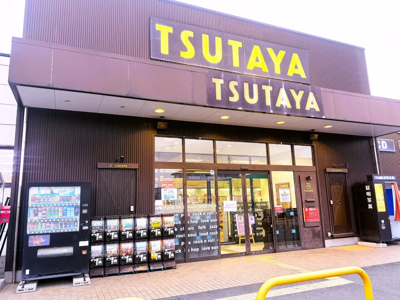 閉店するTSUTAYA 和泉観音寺店