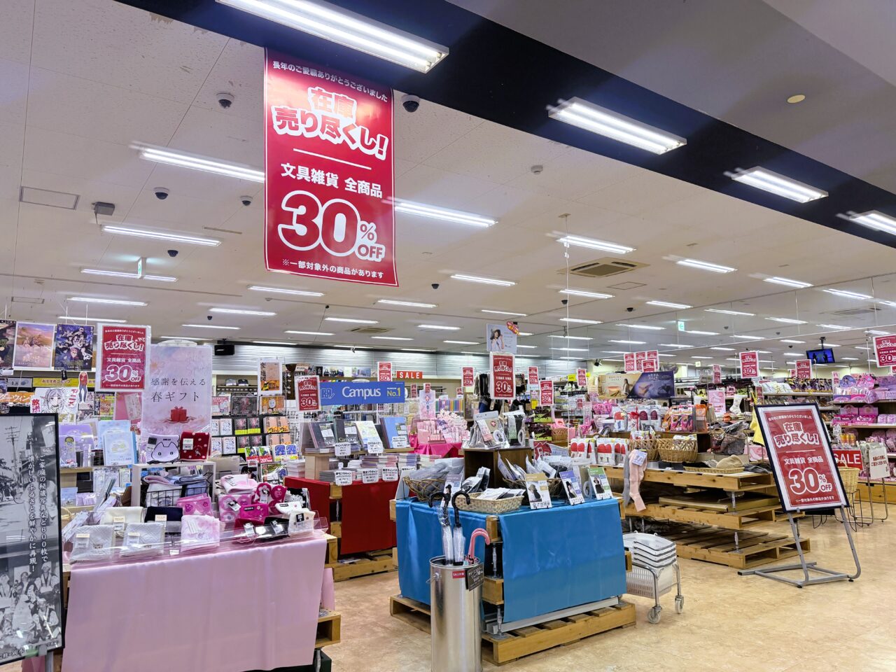 TUTAYA観音寺　店内30％OFF