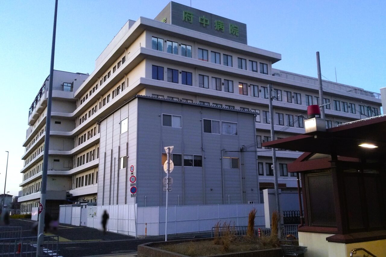 社会医療法人生長会 府中病院