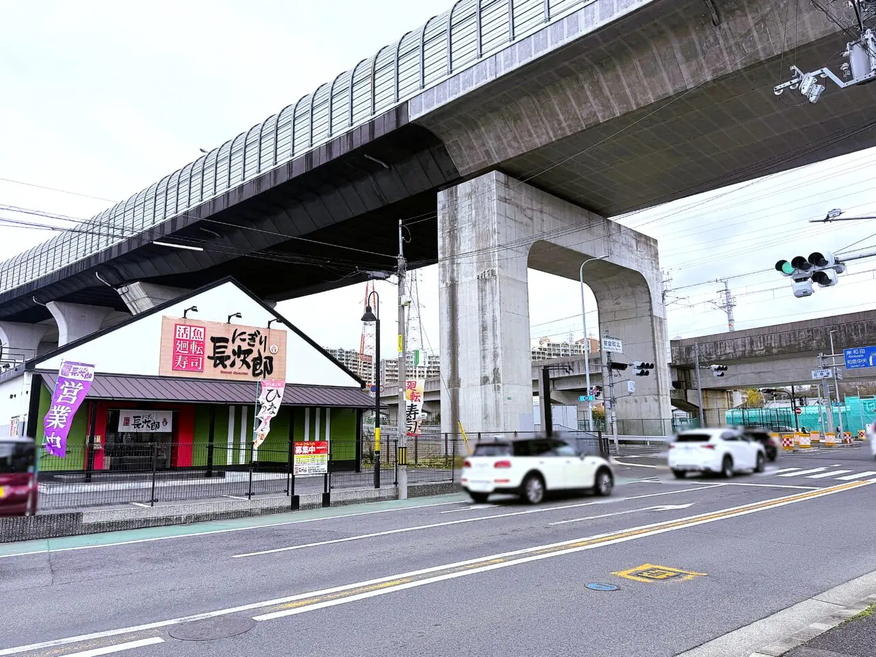 室堂町北交差点の長次郎