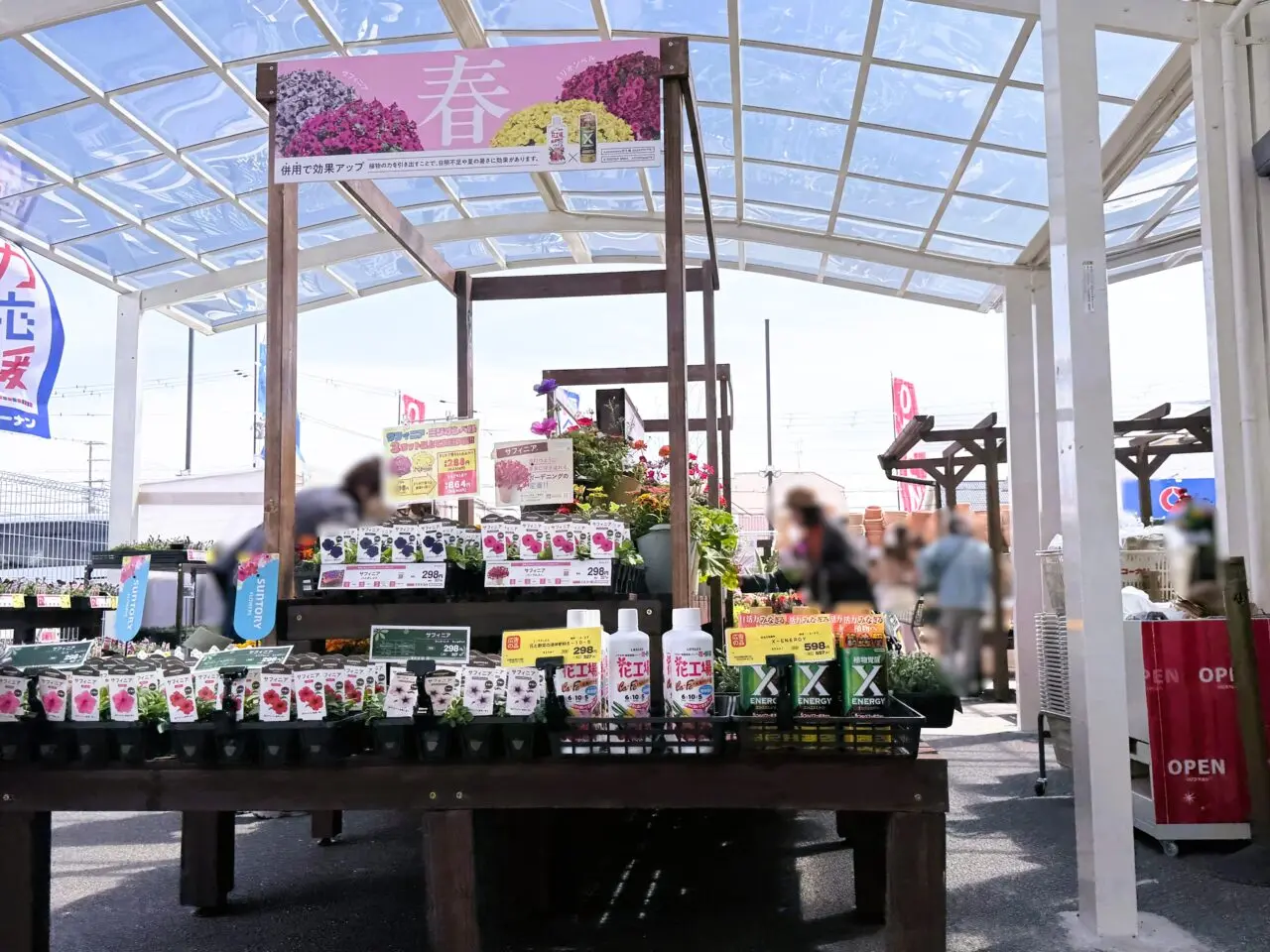 コーナン和泉寺田店　園芸コーナー