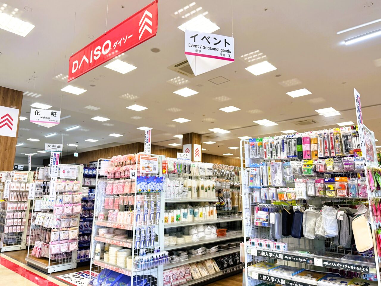 DAISO コーナン和泉寺田店