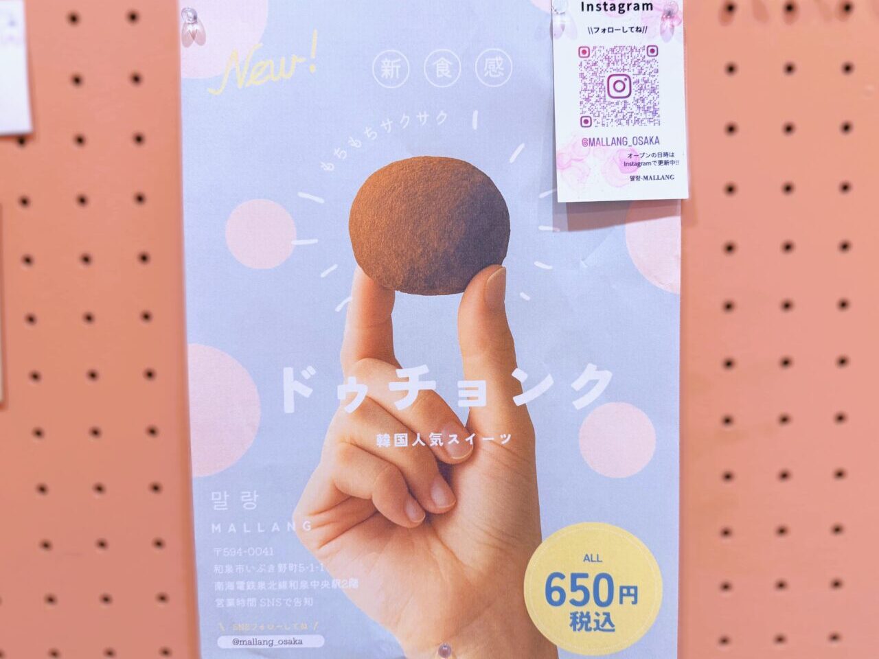 ドバイチョンドゥククッキー ドゥチョング