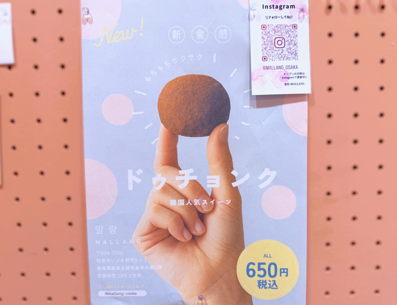 ドバイチョンドゥククッキー ドゥチョング