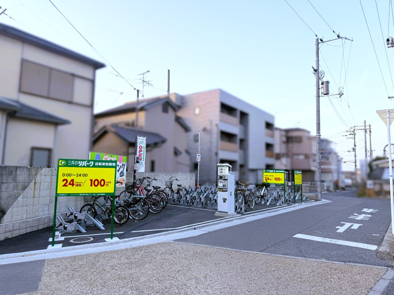 三井のリパーク信太山駅西駐輪場
