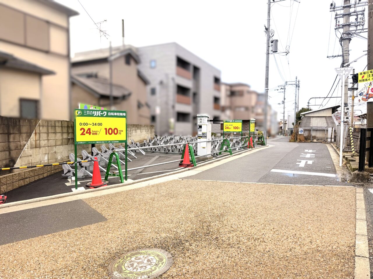 三井のリパーク自転車駐輪場
