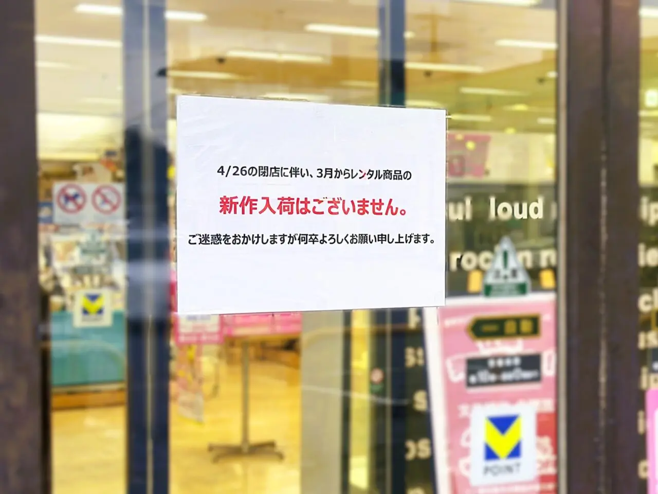 新作入荷はございません