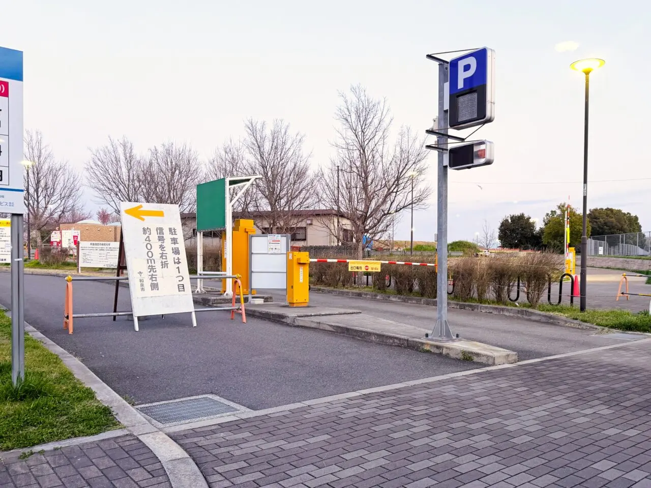 黒鳥山公園常設駐車場は閉鎖中