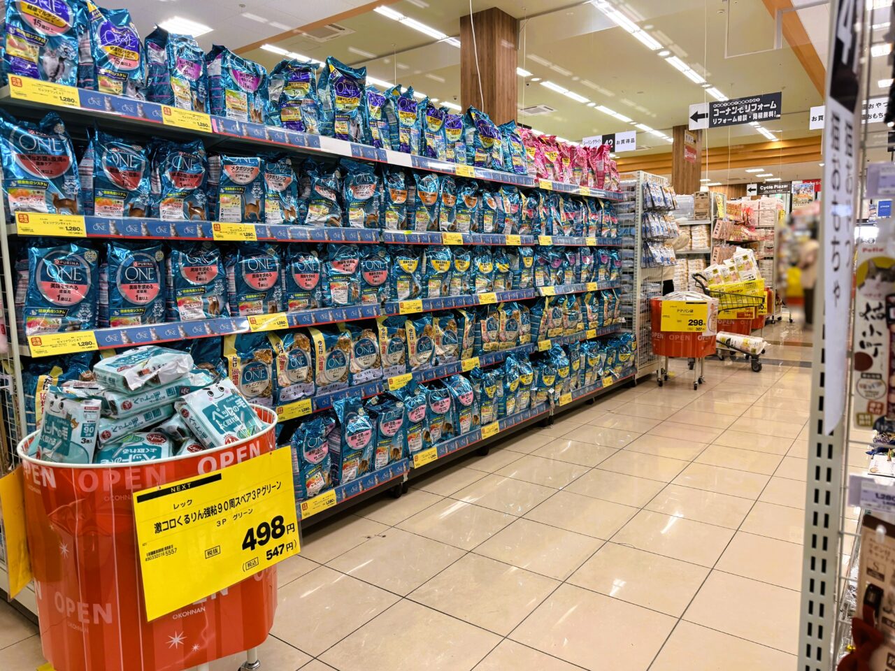 コーナン和泉寺田店　ペット用品コーナー