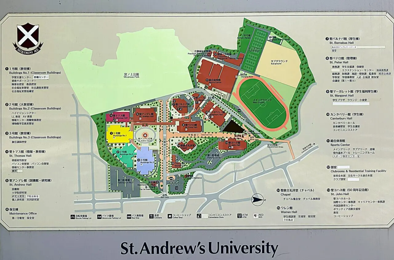 桃山学院大学 構内地図