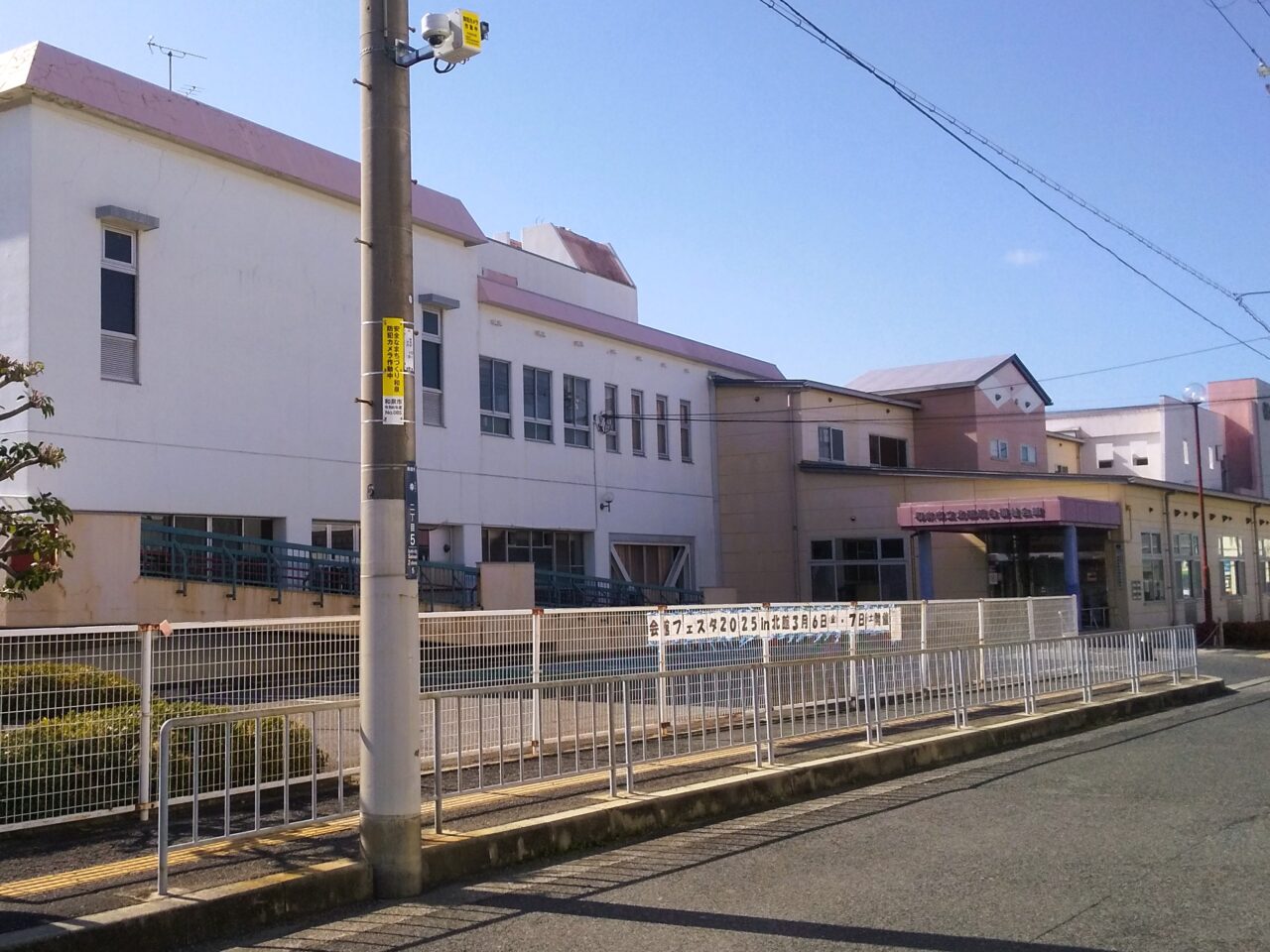 会館フェスタ2025in北館