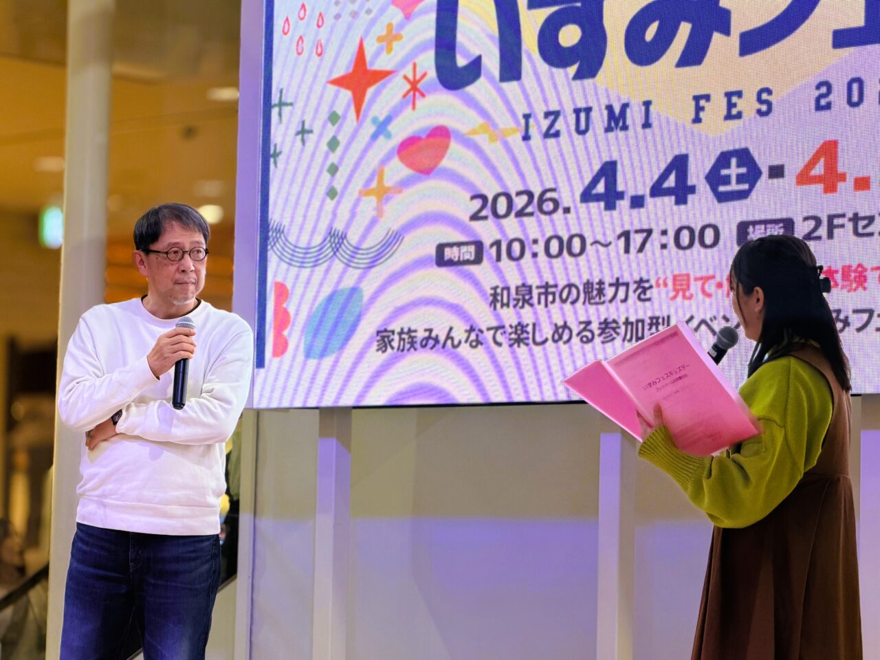 アートドームお披露目会